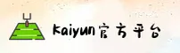 kaiyun官网 | kaiyun官方平台APP下载 | kaiyun.com入口