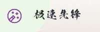 智能生态联盟