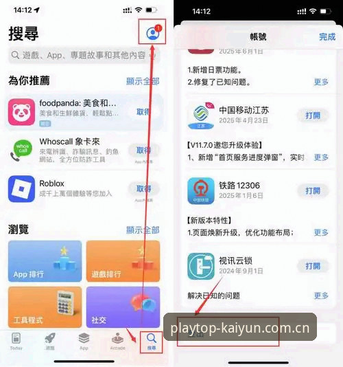 kaiyun手机版下载下载不了怎么办 排查指南与官方解决方案详解